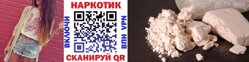 Наркошоп Полярный СК  МАРИХУАНА  COCAIN  МЕФ  ГАШИШ 