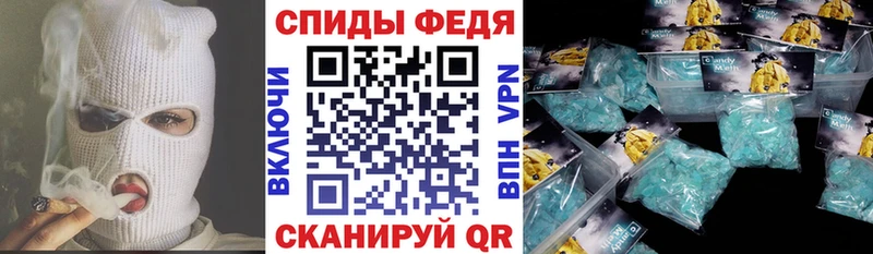 Амфетамин 98% Полярный