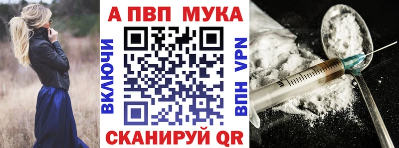 дарнет шоп  Полярный  APVP крисы CK 