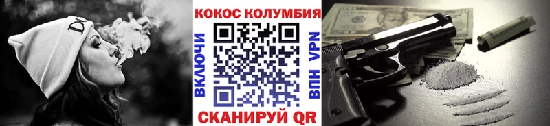 Cocaine Columbia  наркошоп  нарко площадка клад  Полярный 