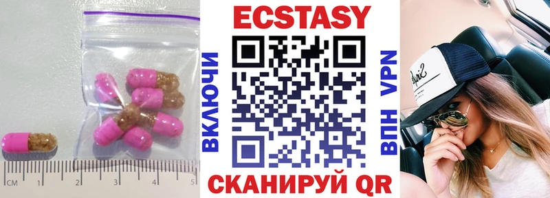 купить закладку Полярный Ecstasy Philipp Plein
