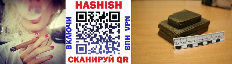 ГАШ гарик Полярный