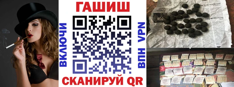 ГАШИШ VHQ  Полярный 