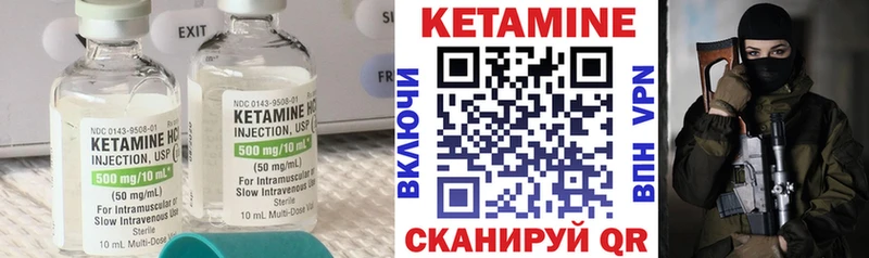 цены Полярный МЕГА ССЫЛКА КЕТАМИН ketamine