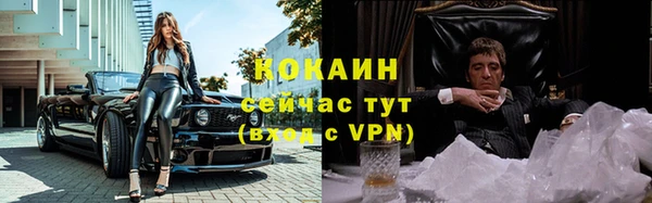 бутик Надым