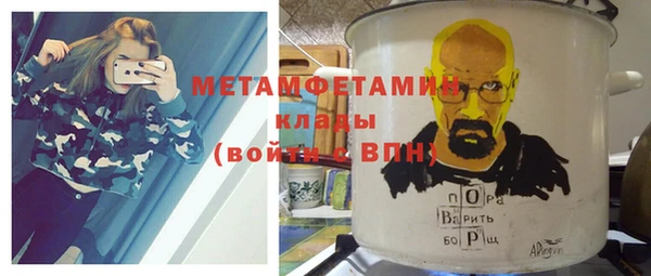 бутик Надым