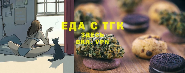 бутик Надым