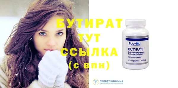 метадон Навашино