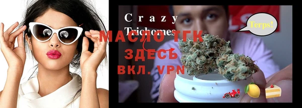 бутик Надым