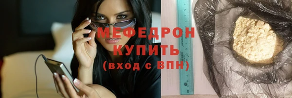 бутик Надым