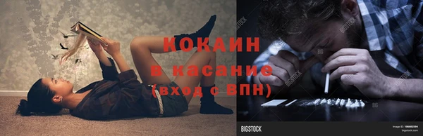 бутик Надым