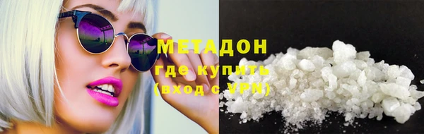 метадон Навашино
