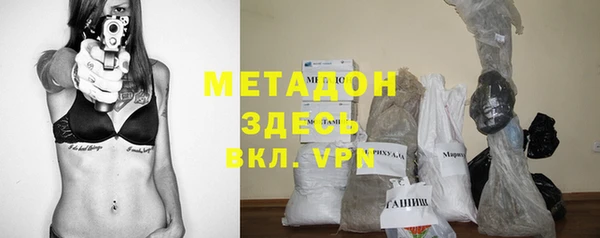 метадон Навашино