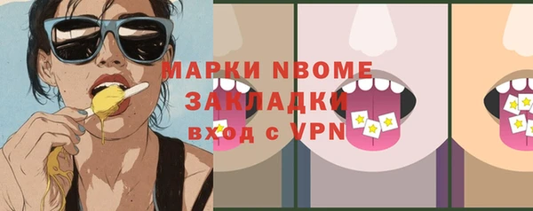 бутик Надым
