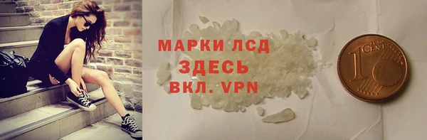 бутик Надым