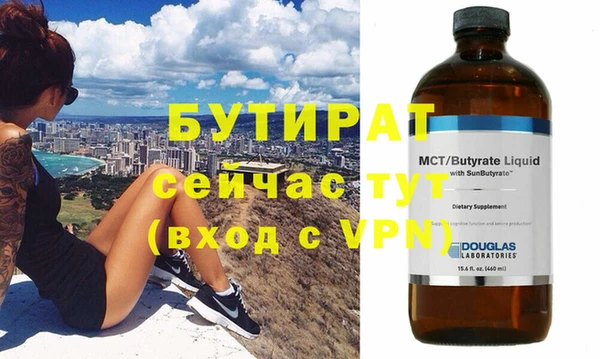 бутик Надым