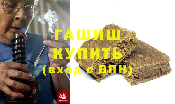 гашиш Нея