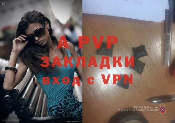 бутик Надым