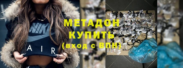 бутик Надым
