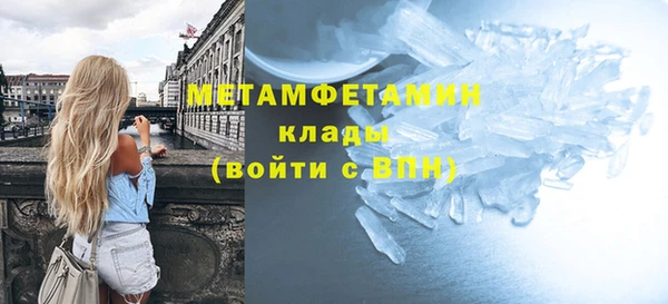 мяу мяу кристалл Нефтекумск
