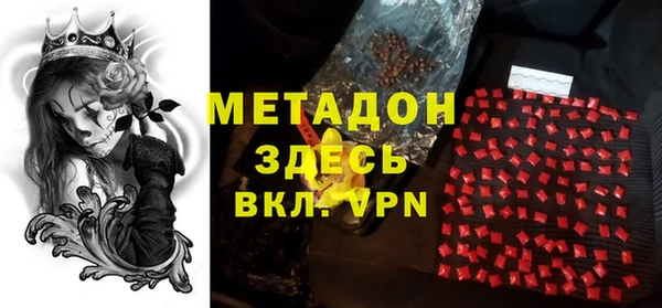 метадон Навашино