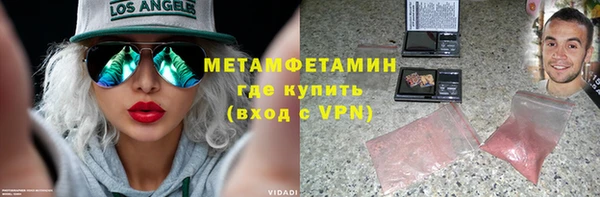 дживик Нефтегорск