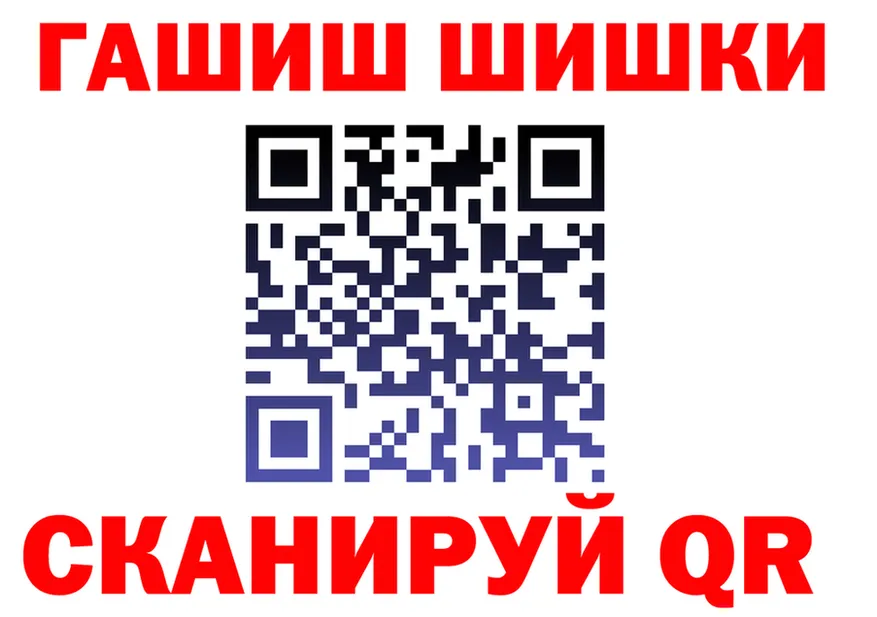 Где можно купить наркотики? darknet клад Полярный