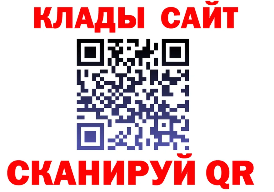 Кокаин Эквадор ссылка даркнет kraken Полярный