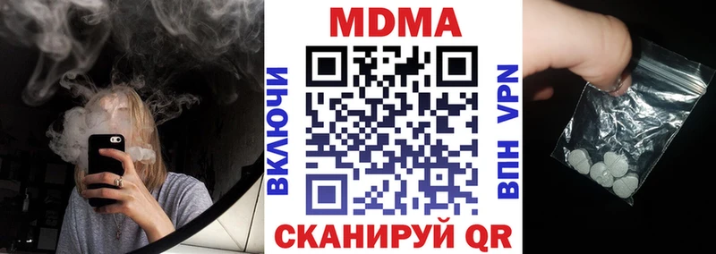 hydra ссылка купить закладку Полярный MDMA кристаллы